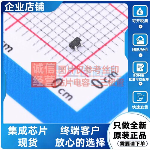 场效应管(MOSFET) DMN67D8LT-13 SOT-523 DIODES(美台) 原装正品