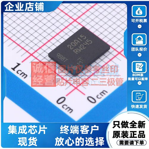 NOR FLASH MT25QL256ABA8E12-0AAT TR TPBGA-24 micron(镁光)
