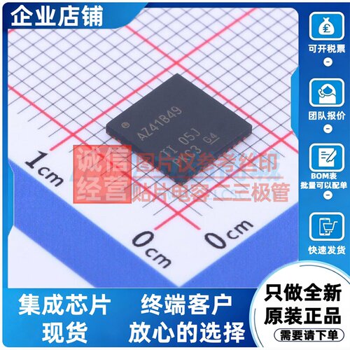 模数转换芯片ADC ADS41B49IRGZR QFN-48 ADI(亚德诺) 电子元器件