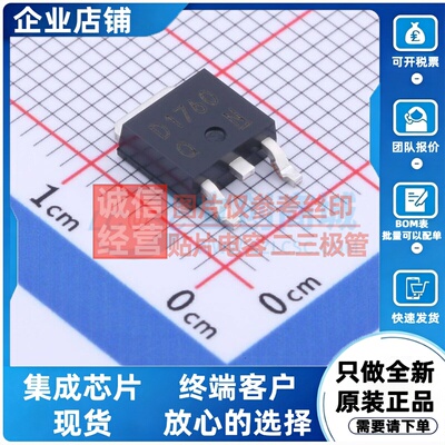 三极管(BJT) 2SD1760TLQ TO-252 ROHM(罗姆) 电子元器件原装正品