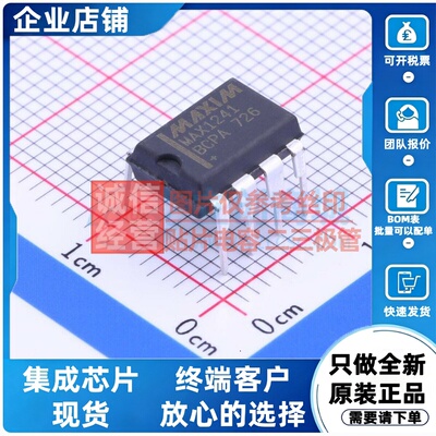 模数转换芯片ADC MAX1241BCPA DIP-8 MAXIM(美信) 电子元器件配单