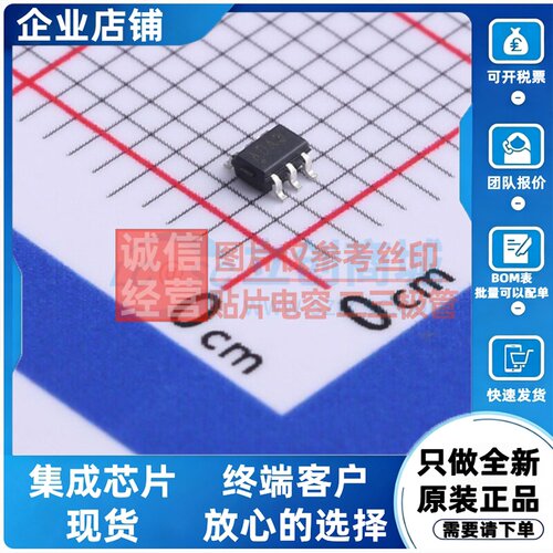 数字电位器 MCP4018T-104E/LT SC-70-6 MICROCHIP(美国微芯)