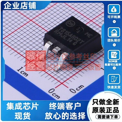 线性稳压器(LDO) MC7815ABD2TR4G D2PAK-3 onsemi(安森美) 元器件