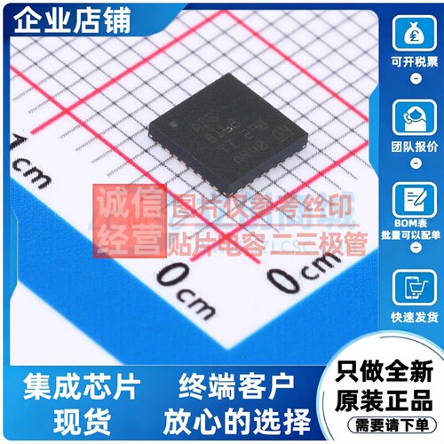 模数转换芯片ADC ADS8168IRHBR VQFN-32 TI/德州 电子元器件配单