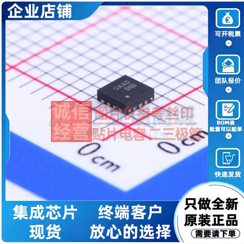 USB转换芯片 FUSB302BMPX WFQFN-14 onsemi(安森美) 电子元件配单