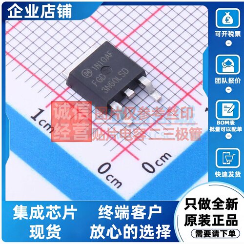 IGBT管/模块 FGD3N60LSDTM TO-252AA onsemi(安森美) 电子元器件