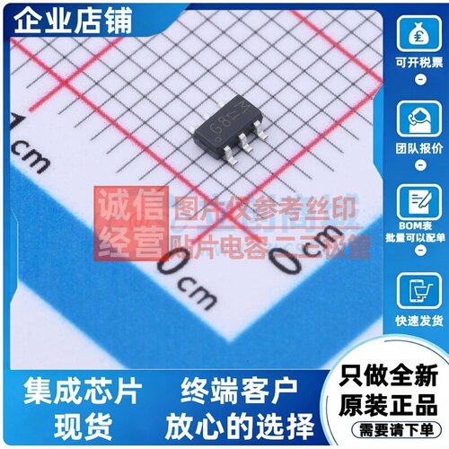 场效应管(MOSFET) PMN30UNEX SOT-457 Nexperia(安世) 电子元器件