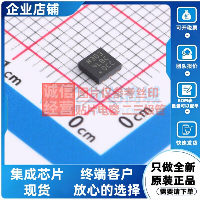 线性稳压器(LDO) LDO40LPU33RY DFN-6 意法半导体芯片 电子元器件