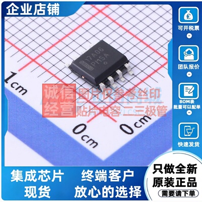 AC-DC控制器和稳压器 NCP1217AD65R2G SOIC-8 onsemi(安森美)