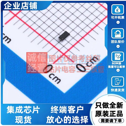 电池管理 BQ25101HYFPR DSBGA-6 TI/德州 电子元器件配单原装正品