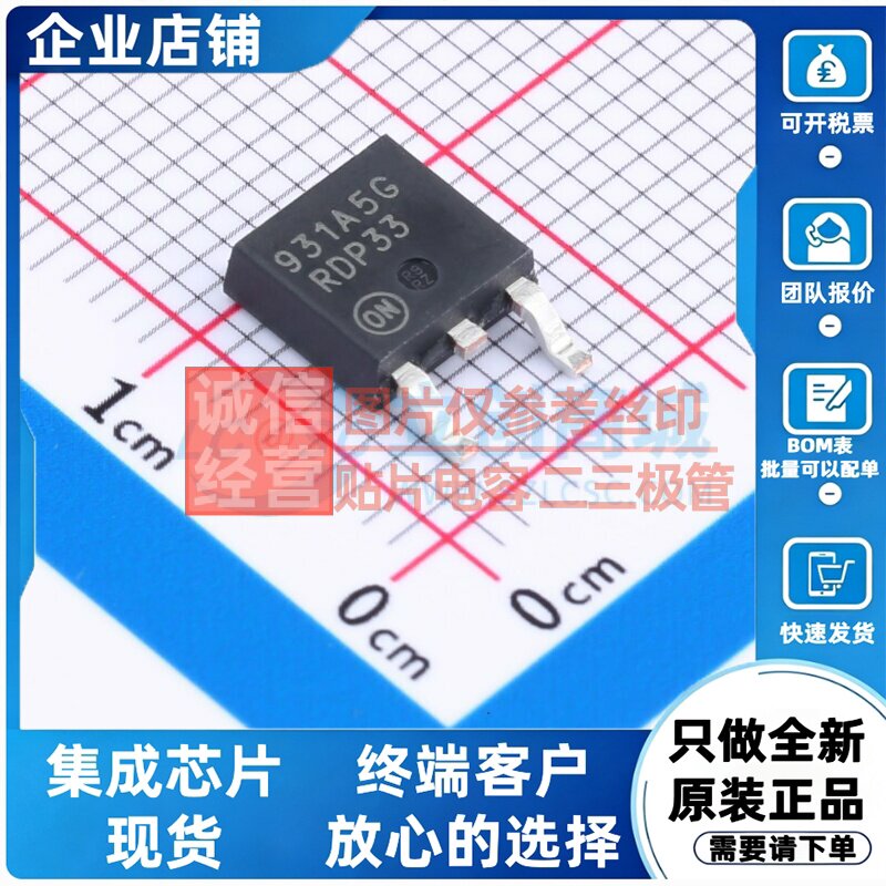 线性稳压器(LDO) LM2931ADT-5.0RKG DPAK onsemi(安森美) 元器件