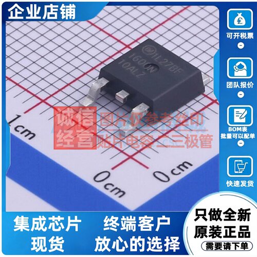 场效应管(MOSFET) FDD1600N10ALZ TO-252AA onsemi(安森美) 原装