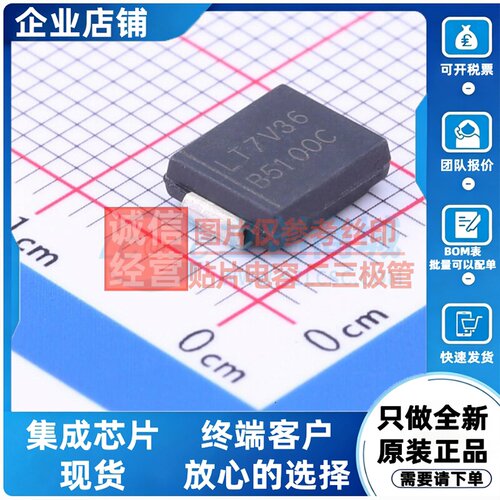 肖特基二极管 B5100C DO-214AB DIODES(美台) 电子元器件原装正品