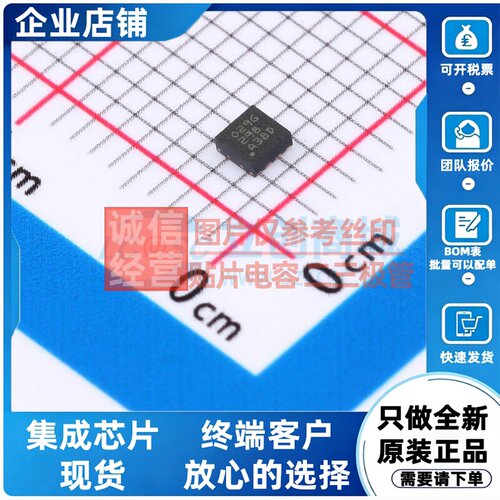 运算放大器 OPA2990IDSGR WSON-8 TI/德州 电子元件配单原装正品