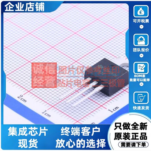 线性稳压器(LDO) TL783CKCSE3 TO-220 TI/德州 电子元件原装正品