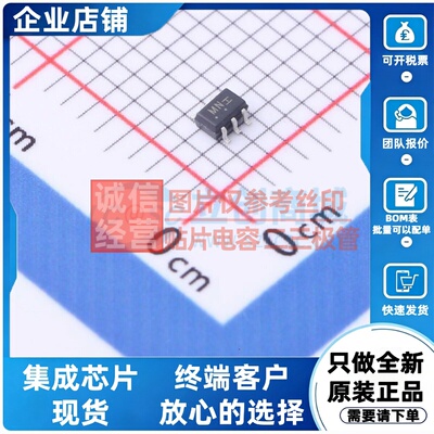 逻辑门 NL7SZ57DFT2G SOT-363 onsemi(安森美) 电子元件原装正品
