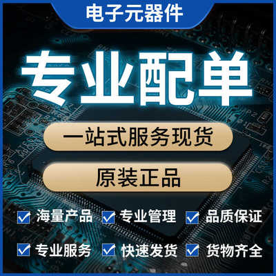 DC-DC电源芯片  LM63635DQDRRRQ1  WSON12  TI/德州 全新 原装