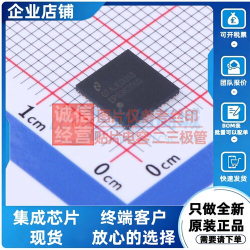 以太网收发器 DP83620SQX/NOPB WQFN-48 TI/德州 电子元器件配单