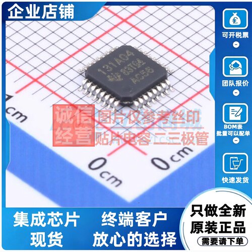 模拟前端(AFE) ADS131A04IPBSR TQFP-32 TI/德州 电子元器件配单