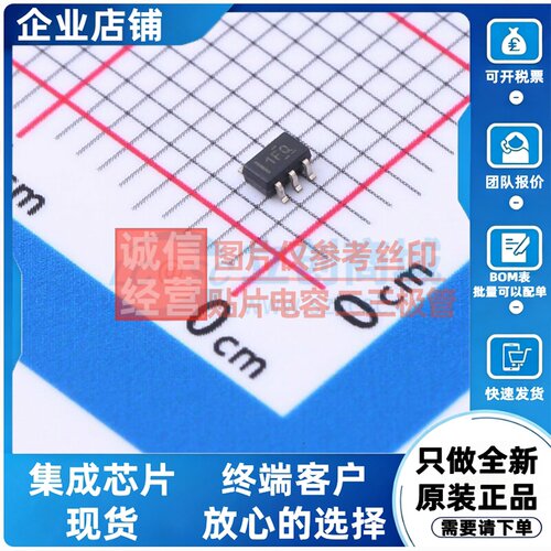 电流感应放大器 INA290A1IDCKR SC-70-5 TI/德州 电子元器件配单