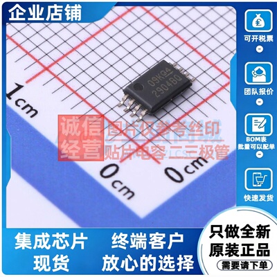 运算放大器 LM2904BQPWRQ1 TSSOP-8 TI/德州 电子元器件原装正品