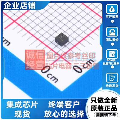DC-DC电源芯片 TLV62595DMQR VSON-6 TI/德州 电子元器件原装正品