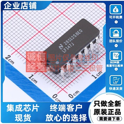 FET输入运放 LF147J CDIP-14 TI/德州 电子元器件配单原装正品