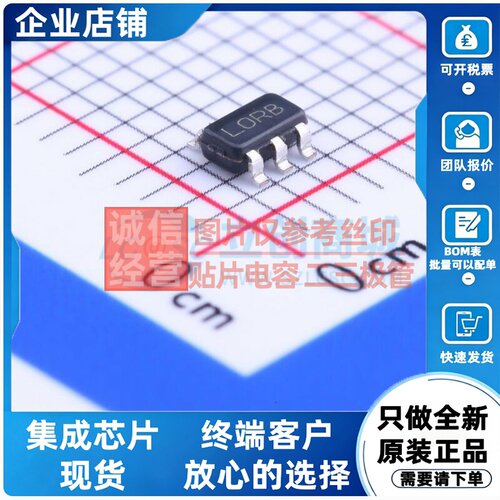 线性稳压器(LDO) LP2985IM5-3.3/NOPB SOT-23-5 TI/德州 原装正品