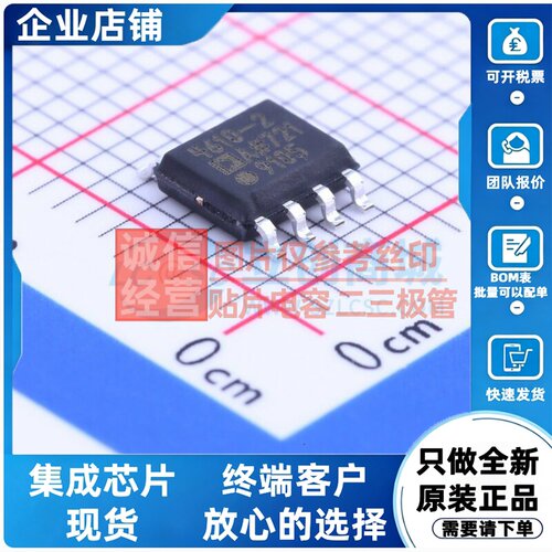 FET输入运放 ADA4610-2ARZ SOIC-8 ADI(亚德诺) 电子元件原装正品