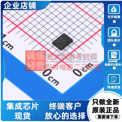 USB转换芯片 FUSB340TMX X2-QFN-18 onsemi(安森美) 电子元件配单