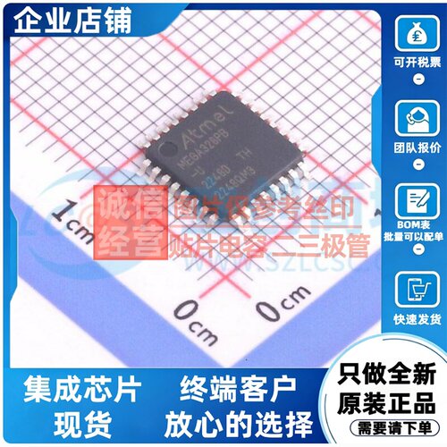 单片机(MCU/MPU/SOC) ATMEGA328PB-AUR TQFP-32 MICROCHIP(美国微