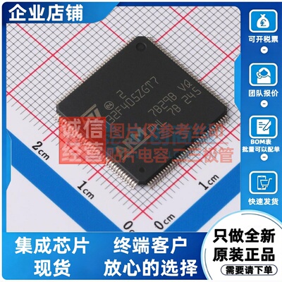 单片机(MCU/MPU/SOC) STM32F405ZGT7 LQFP-144 意法半导体芯片