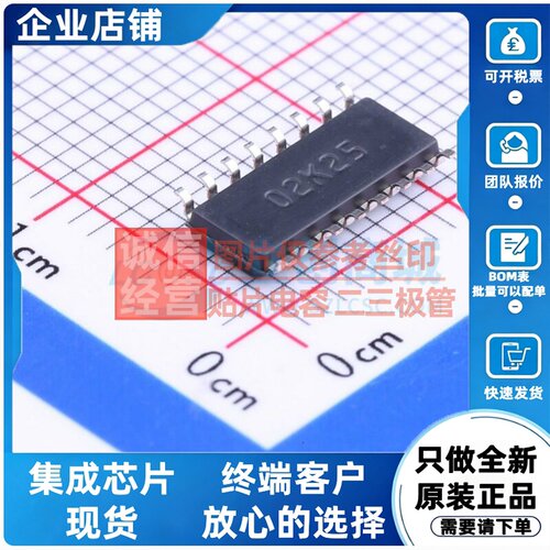 锁存器 CD4043BDR SOIC-16 TI/德州 电子元器件配单原装正品
