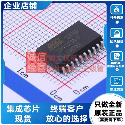 单片机(MCU/MPU/SOC) ATTINY2313A-SU SOIC-20 MICROCHIP(美国微
