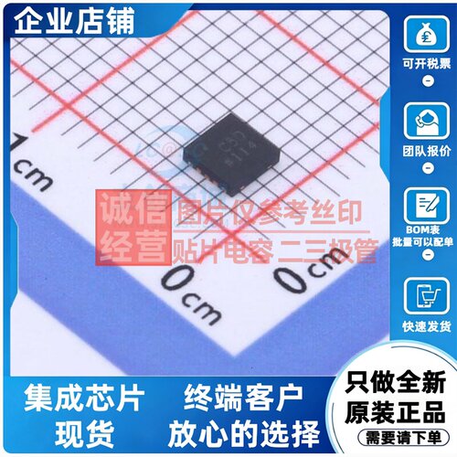 模数转换芯片ADC AD7980BCPZ-RL7 LFCSP-10 ADI(亚德诺) 原装正品