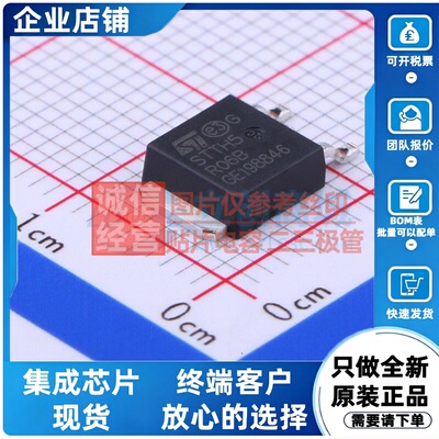 快恢复/高效率二极管 STTH5R06B-TR DPAK 意法半导体芯片 元器件