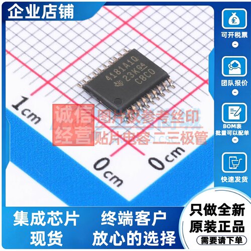 电流感应放大器 INA4181A1QPWRQ1 TSSOP-20 TI/德州 电子元件配单