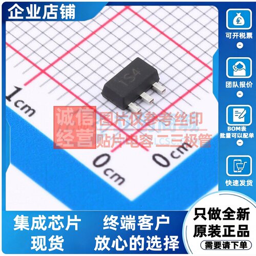 线性稳压器(LDO) ZXTR2008Z-13 SOT-89 DIODES(美台) 电子元器件
