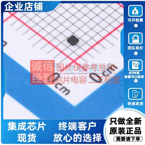 静电保护器(TVS/ESD) D5V0M2B3LP10-7 X-FDFN-3 DIODES(美台)