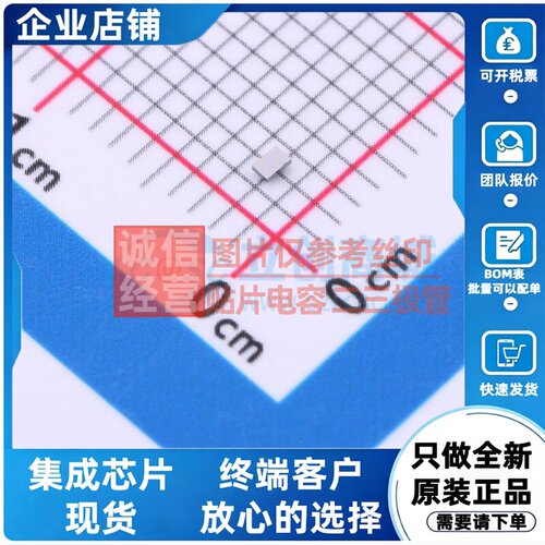 DC-DC电源芯片 TPS6208833YFPR DSBGA-6 TI/德州 电子元器件配单