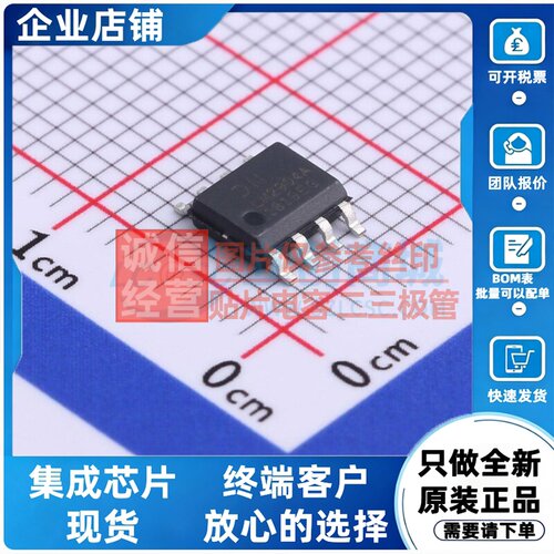 运算放大器 LM2904AS-13 SO-8 DIODES(美台) 电子元器件原装正品