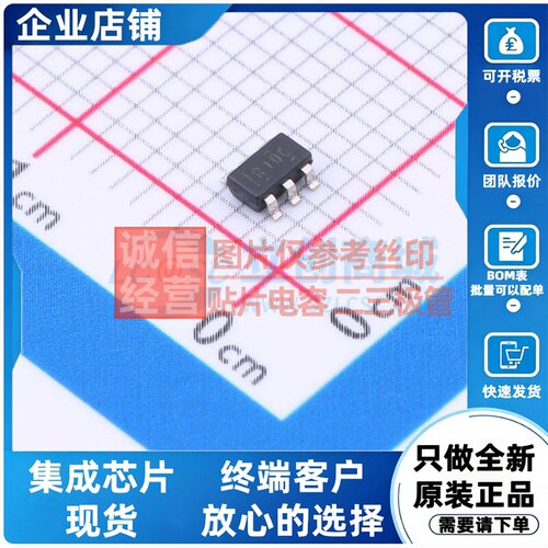 DC-DC电源芯片 REG710NA-3.3/3K SOT-23-6 TI/德州 电子元件配单