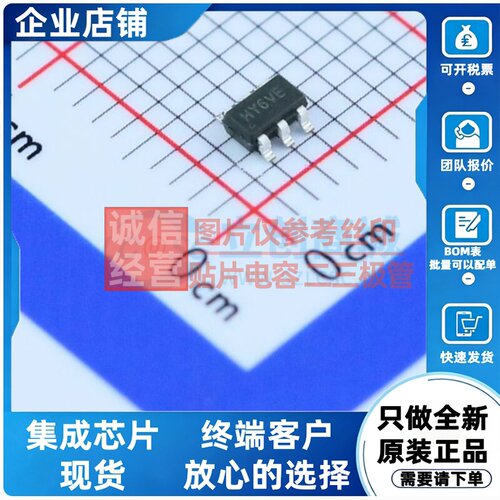 LED驱动 SY7200AABC SOT-23-6 silergy(矽力杰) 电子元件原装正品