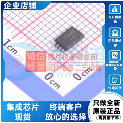 时钟缓冲器/驱动器/分配器 CDCLVC1104PW TSSOP-8 TI/德州 元器件