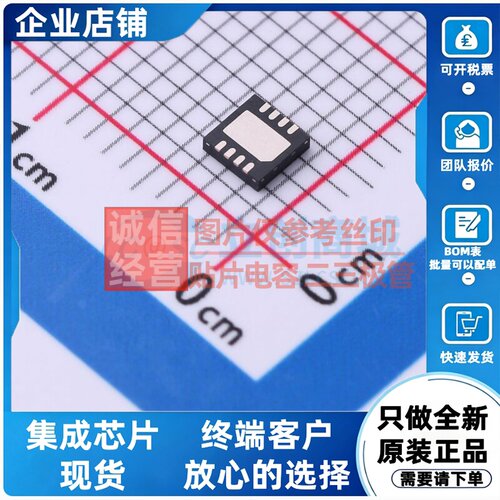 FET输入运放 OPA818IDRGT WSON-8 TI/德州 电子元件配单原装正品