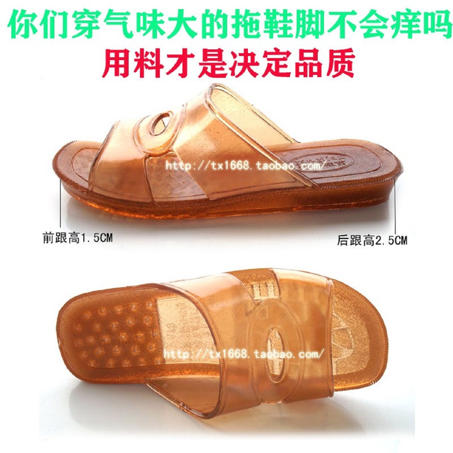 2025无异味牛筋料一体防臭家居浴室内男女水晶大码夏季冬季软拖鞋,流行男鞋,一字拖,淘宝优惠券,粉丝福利购,淘宝优惠卷