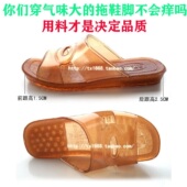 2025无异味牛筋料一体防臭家居浴室内男女水晶大码 软拖鞋 夏季 冬季