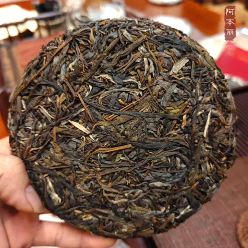 阿本丽云南普洱茶 2023年生茶饼茶200克(4号)