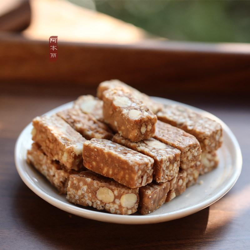 阿本丽玄米海盐太妃糖巴旦木又酥又脆焦糖零食杏仁坚果香酥糖图片