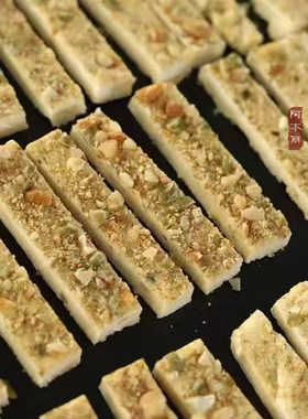 阿本丽坚果酥条巴旦木碧根果核桃仁腰果开心果白芝麻健康营养零食